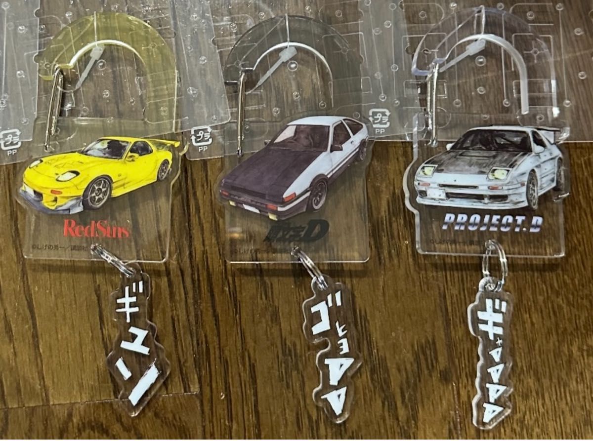 頭文字D 愛車アクリルキーホルダー 単行本風アクリルキーホルダー 30周年 伝説を、体感せよ。頭文字D 30th Anniversary 2Days｜富士