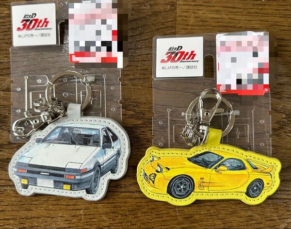 頭文字D30周年記念 しまむらコラボ ハチロク RX-7 キーリング キーホルダー 2点セット