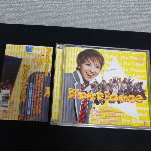 雪組梅田芸術劇場公演ライブCD フットルース/宝塚歌劇団雪組 実況CD 2枚組 帯付き 特典カード付き 2CD