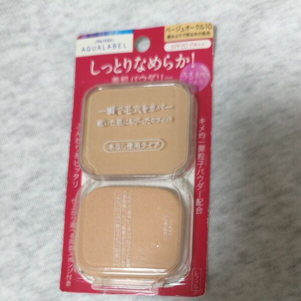 アクアレーベル モイストパウダリー ベージュオークル10 レフィル 11.5g パウダーファンデーション SHISEIDO 資生堂