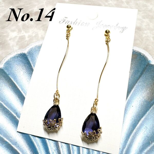 No.14 ハンドメイド ガラス 花 しずく 大人可愛い ダークパープル ピアス
