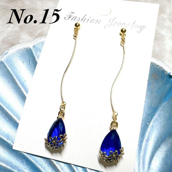 No.15 ハンドメイド ガラス 花 しずく ロイヤルブルー ピアス