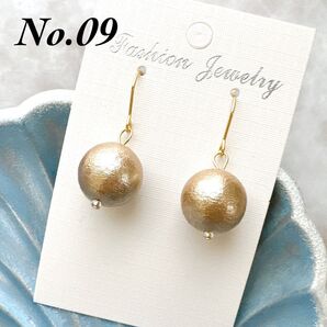 No.09 ハンドメイド コットンパール ベージュ 一粒ピアス