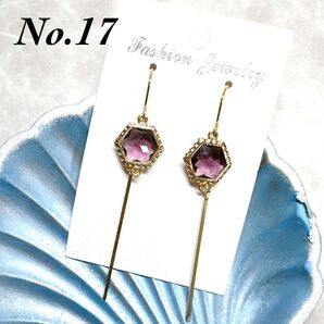 No.17 ハンドメイド ガラス 大人 高見え かわいい パープル ピアス