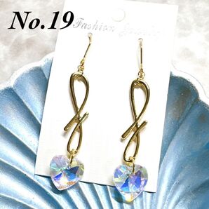 No.19 ハンドメイド ガラス ハート オーロラ かわいい ピアス