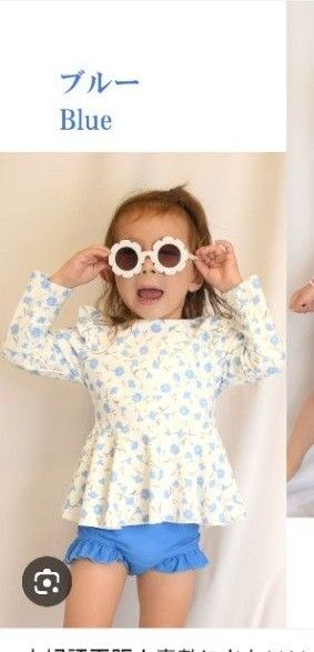 キッズ水着 プチフラワー柄 肩フリル ラッシュガード型 水着 セパレート ベビー 女の子 100サイズ 2点セット