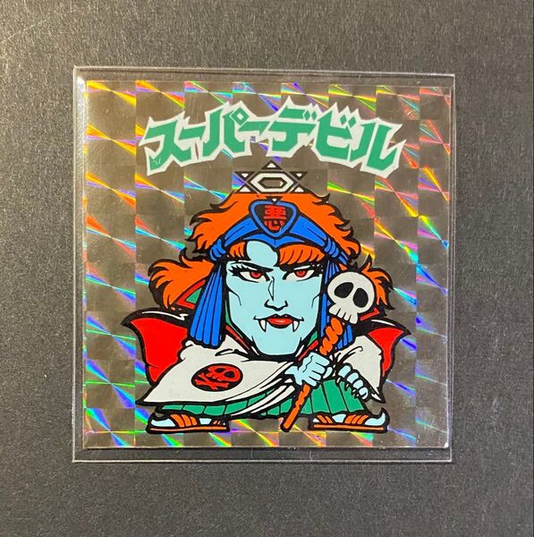 《並品》ロッテ ビックリマン 第3弾【スーパーデビル 青台紙】旧ビックリマン ヘッド 黒プリズム