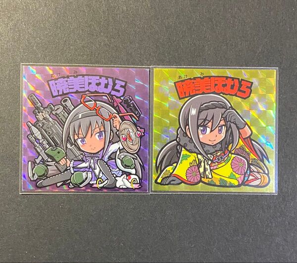 YY-FACTORY 魔法少女まどか☆マギカ【暁美ほむら 2枚セット】さん家祭り 関西シルクリエイト 自作シール