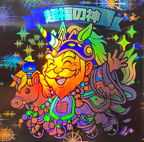 ELLEGOD ルサンチンマンチョコ 試験版【超福の神 ガチホロ】まんだらけ シール横丁 自作シール