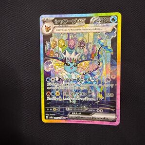 シャワーズex SAR