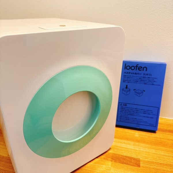 ルーフェン loofen SLW-01 生ごみ乾燥機 SLW01 生ごみ処理機