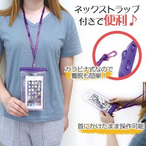 【大人気】圧倒的防水スマホケース◎多機能対応IPX8 ★暗闇で光る★イエロー