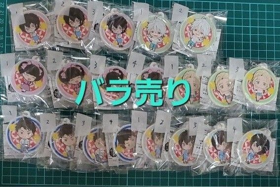 九龍ジェネリックロマンス カプセルラバーマスコット バラ売り
