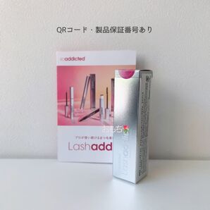 ラッシュアディクト アドバンス まつ毛美容液 新品 正規品