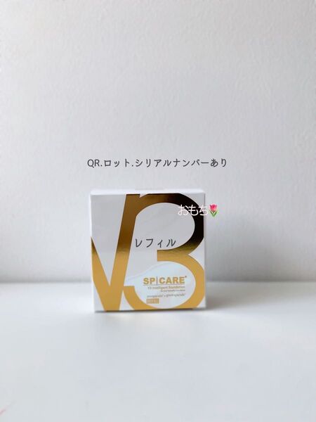 【レフィル】スピケア V3 インテリジェント ファンデーション 新品 正規品