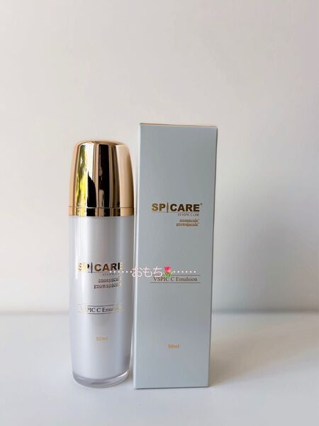スピケア V3 Cエマルジョン 乳液 新品