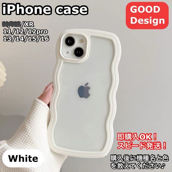 iphoneケーススマホケースうねうね韓国白ホワイトトレンド匿名発送なみなみ