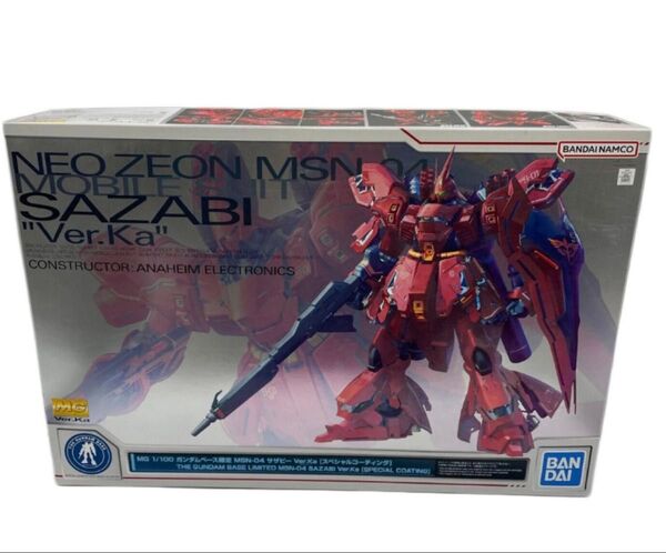 サザビー MG スペシャルコーティング 機動戦士ガンダム 逆襲のシャア Ka Ver