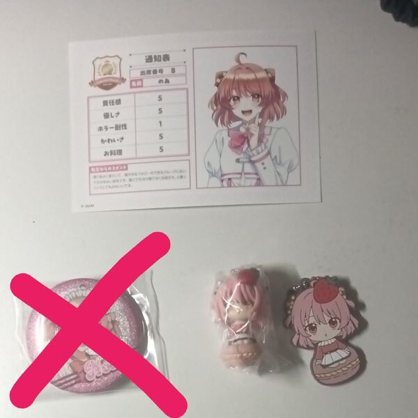 からぴち のあさんまとめ売り
