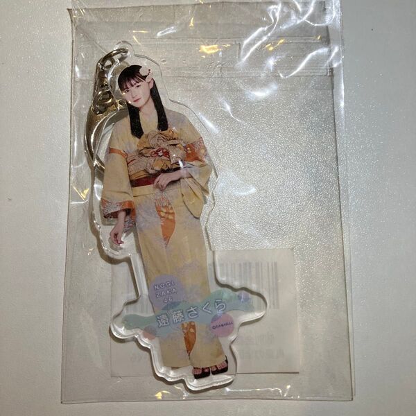 乃木坂46 遠藤さくら アクリルキーホルダー 【値引きします】