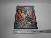 「ゴジラ対モスラ/映画鑑賞パンフレット」東宝 1992【送料無料】「熊五郎のお店」00600231_画像10