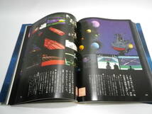 「宇宙戦艦ヤマト全記録集・ビジュアルストーリー版」オフィスアカデミー1979【送料無料】「熊五郎のお店」00600248_画像9