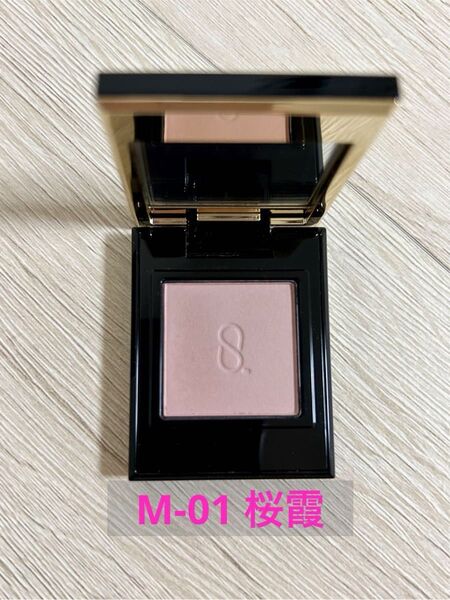SUQQU スック モノルックアイズ M01 櫻霞 マットアイシャドウ