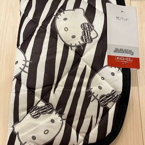 【新品】アベイル サンリオ ハローキティ ゼブラ柄 枕パッド