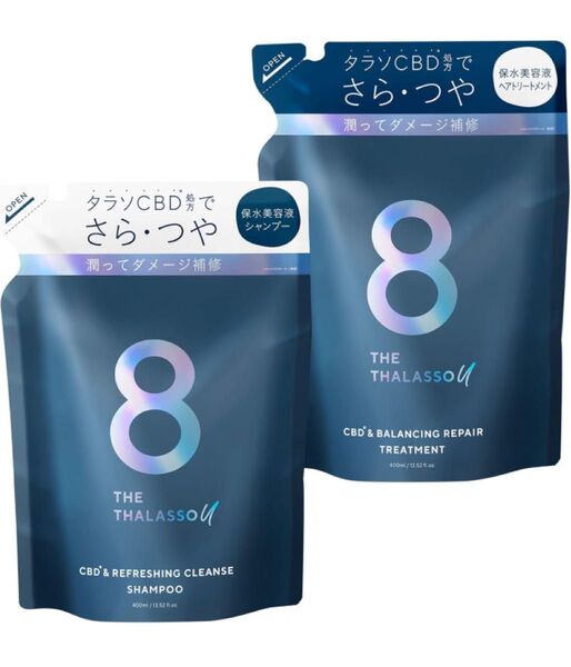 エイトザタラソユー CBD&リフレッシングクレンズ シャンプー バランシングリペア トリートメント つめかえ用