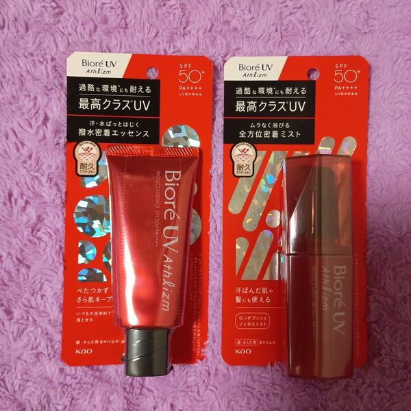 ビオレUV アスリズム プロテクトエッセンス 70g &プロテクトミスト 70ml SPF50+ 2点セット⑬(ラスト1組です!)