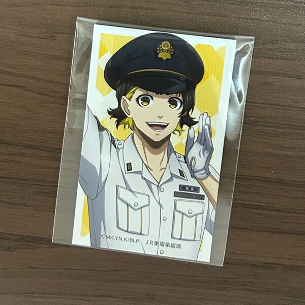 ★まとめ買い歓迎★ ブルーロック JR東海 推し旅 蜂楽廻 駅員ver トレーディング イラスト カード