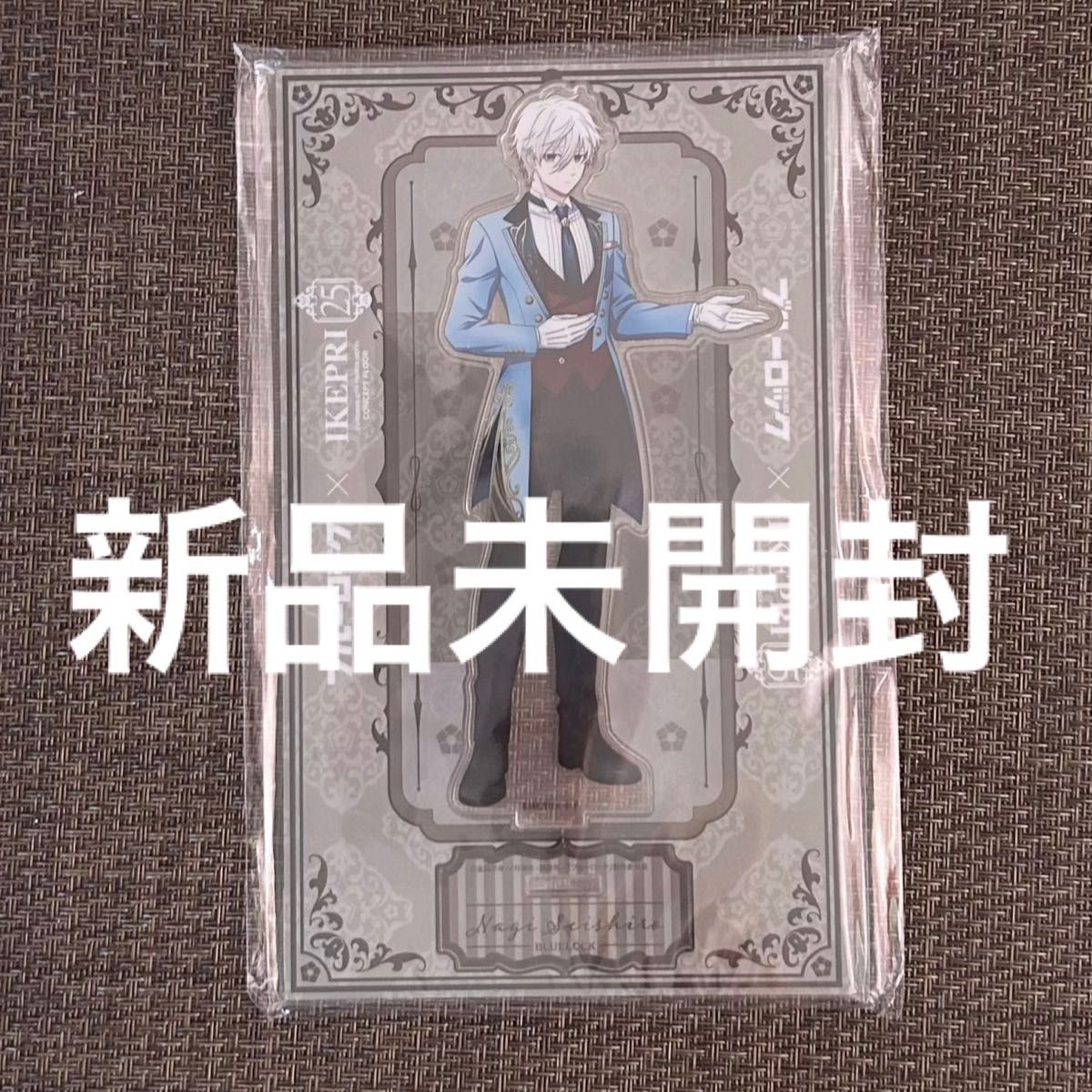 ブルーロック イケプリ 凪誠士郎 御影玲王 アメニティ セット プリンスホテル ブルーロック イケプリ 凪誠士郎 御影玲王 アメニティ セット