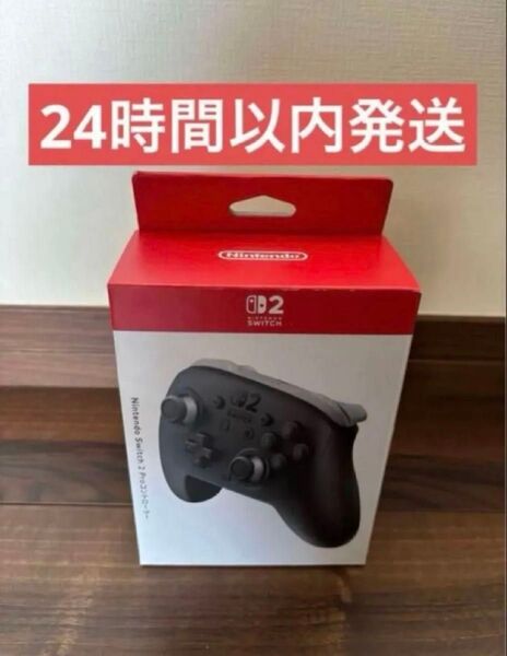 Switch2 Proコントローラー プロコン 新品 未開封 スイッチ2