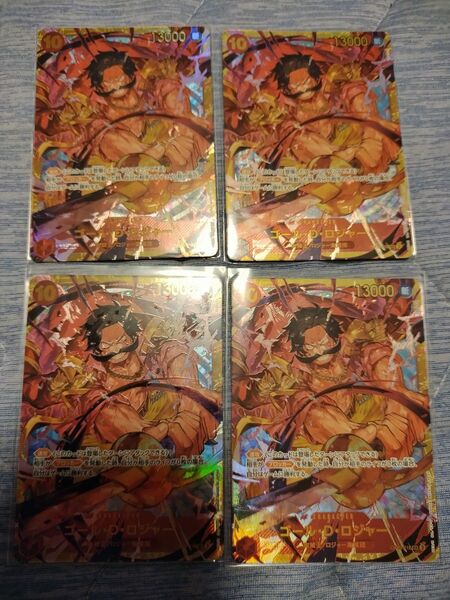 【美品】ワンピースカードゲーム ゴール・D・ロジャー 4枚セット