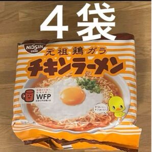 日清食品 チキンラーメン 4袋