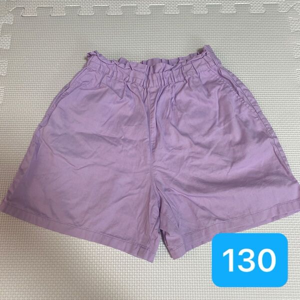 130 UNIQLO ショートパンツ 薄紫色 綿100%