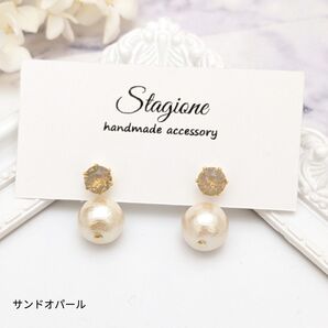 《No.519》 スワロフスキー×コットンパール ピアス ハンドメイド サンドオパール サージカルステンレス