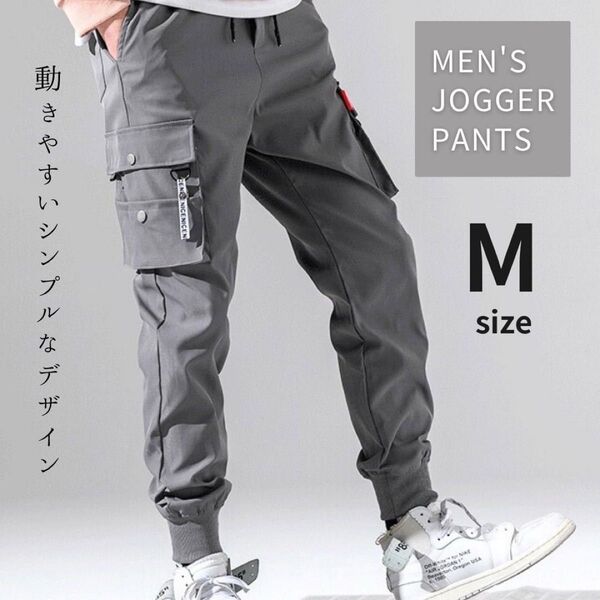 ワークパンツ ボトムス ズボン チノパン 作業着 仕事着 Mグレー