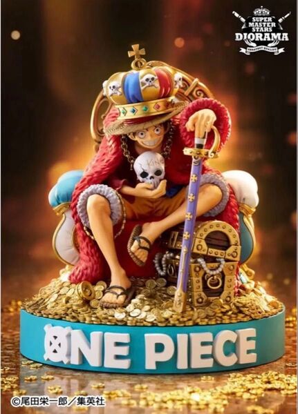 ONE PIECE SMSD ”KING” MONKEY.D.LUFFY ワンピース ルフィ フィギュア 応募者全員サービス