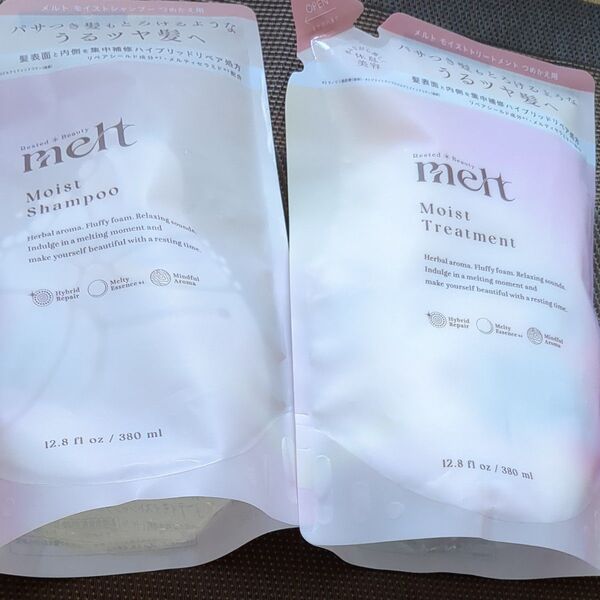 melt モイストシャンプー&トリートメント つめかえ用 2個セット メルトクリーミーフォーム5袋