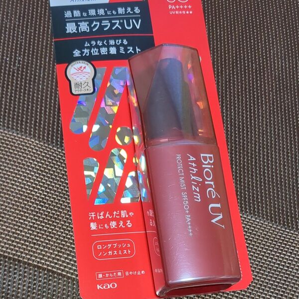 ビオレUV アスリズム プロテクトミスト SPF50+ PA++++