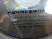 電子カタログ トヨタ補給部品 11-2003 A1 2003年11月版 compact disc CD-ROM_画像2