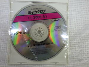 電子カタログ トヨタ補給部品 11-2003 A1 2003年11月版 compact disc CD-ROM
