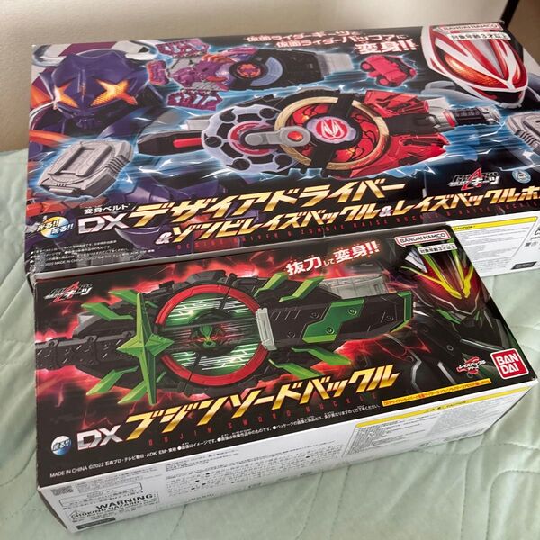 バンダイ 仮面ライダーギーツDXデザイアドライバー&ゾンビレイズバックル&レイズバックルホルダーとDXブジンソードバックルセット
