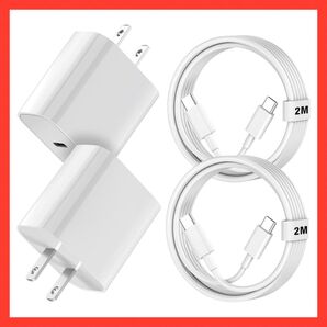 ☆新品☆ 20W USB Type-C タイプc 充電器 ケーブル急速充電PSE認証済み