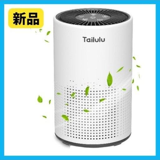 空気清浄機 小型 花粉 ハウスダスト カビ ほこり PM2.5 除菌 ウイルス