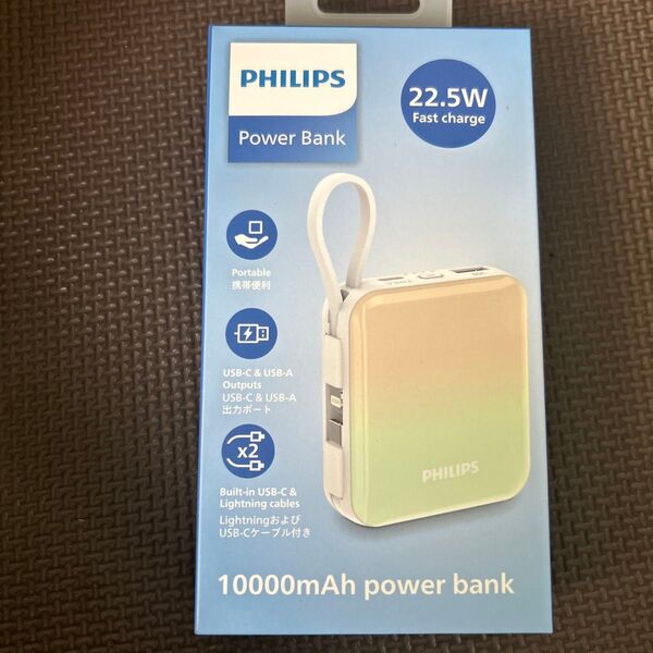 Philips (フィリップス) モバイルバッテリー 10000mAh 大容量 小型 各種機器対応 PSE認証済 DLP5713C