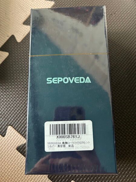 在庫処分 美顔ローラー 美顔器 フェイスケア 美顔 3D フェイスローラー 新品 SEPOVEDA 美顔ローラー