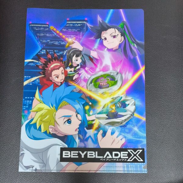 ベイブレードX クリアファイル