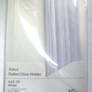 【10冊セット】Askul レール式クリアーホルダー A4 ホワイト